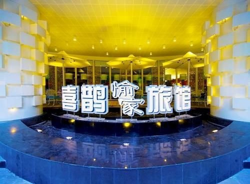 Happy Inn  (Manhattan Dongming Road Flagship Store, Zhengzhou)