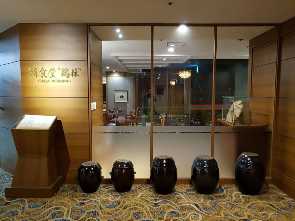 Kolon Hotel - Général