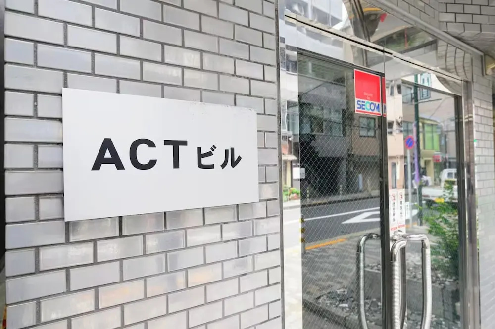 Ebisu City Stay