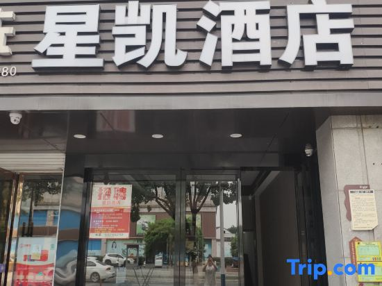 Xingkai Hotel