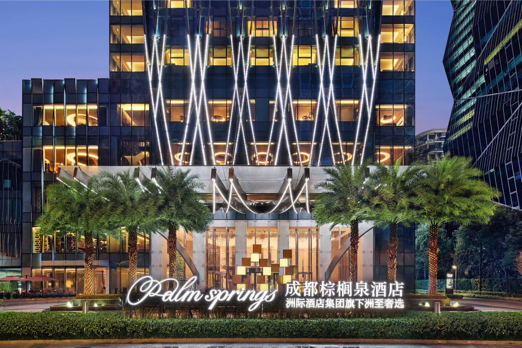 Palm Springs Hotel Chengdu, Vignette Collection by IHG