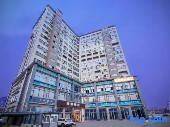 Puchen Hotel （Chengdu Xindu Southwest Petroleum University Branch）