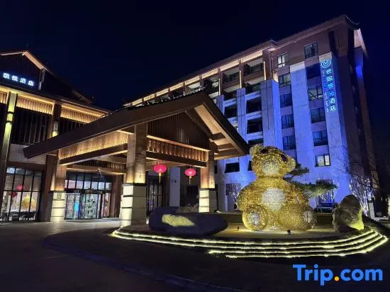 Expo Serene Hotel Shiyuan(Great Wall.Hot Spring.Medicated Bath) in Beijing