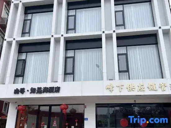 Xiamen Shanxun Everlasting Sea Hotel