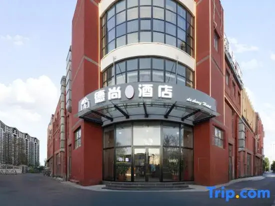 Deshang Hotel, Tuqiao Subway Station Branch, Universal Beijing Resort Area
