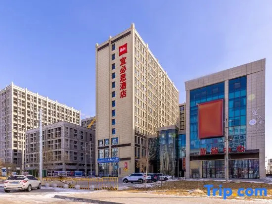 IBIS HOTEIS(Lanzhou Zhongchuan International Airport T3 Terminal Store)