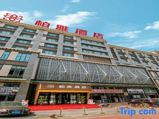 Baiya Hotel (Korla Tarim Oil Field Project Company Branch)