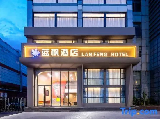 Lan Feng Hotel