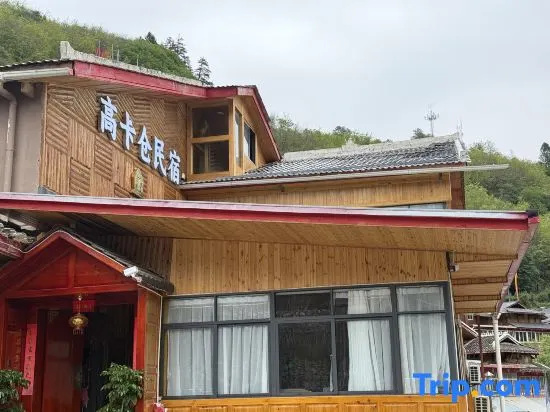 Gao Ka Cang Inn