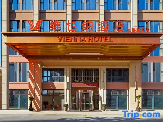 Vienna Hotel (Jiangyin Zhouzhuang Branch) in Wuxi
