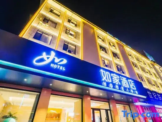 Homeinn · neo (Benxi Train Station)
