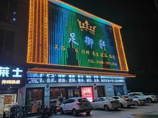 Lianjia Apartment (Zhongzhou International Plaza Branch)