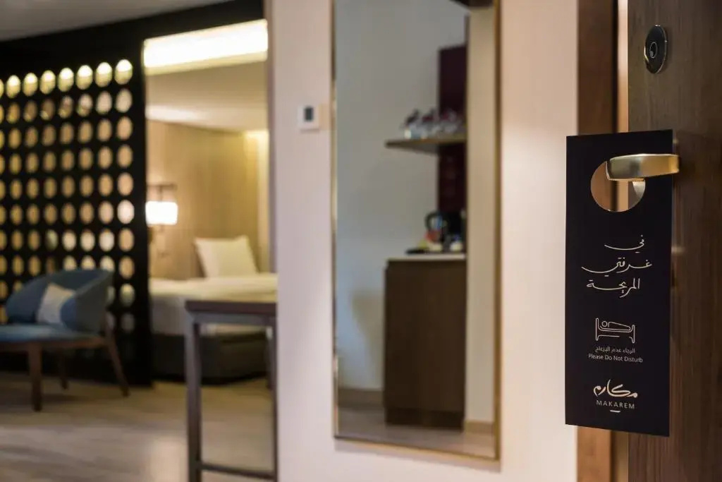 Makarem Ajyad Makkah Hotel - Chambres