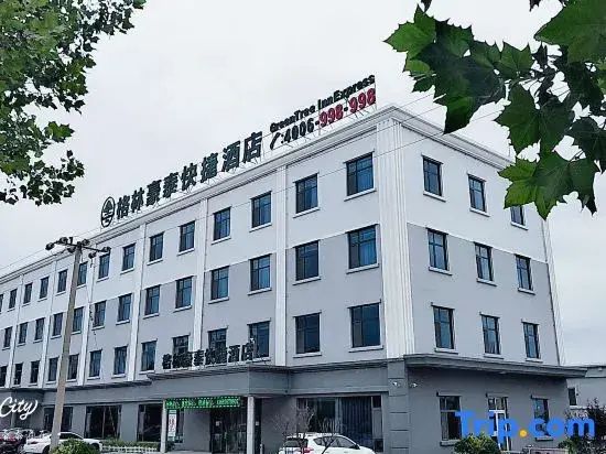 GreenTree Inn Hotel (Jiaozhou Jiaozhou North Railway Station Branch)