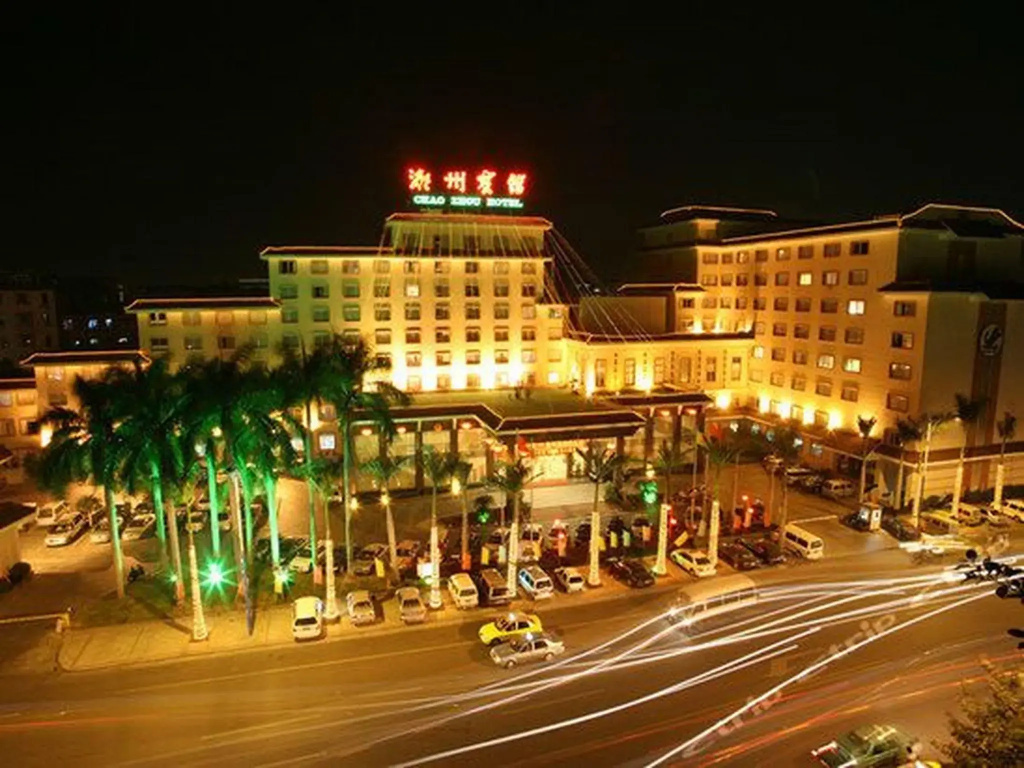 Chaozhou Hotel - фото 14