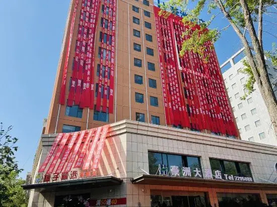 Shihezi Haozhou Hotel