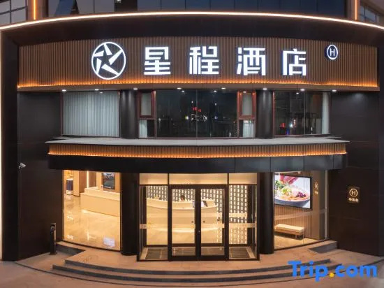Starway Hotel (Zhangzhou Yanshan Branch) in Cangzhou
