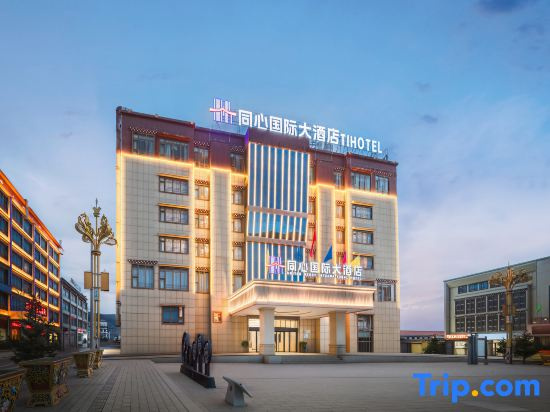 TongXin International Hotel