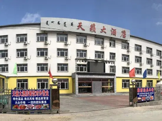 Tianlai Hotel