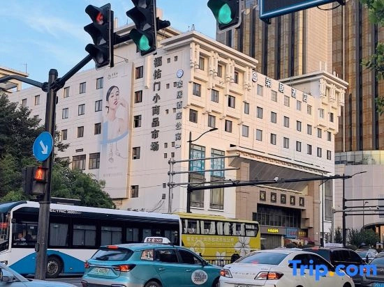 Qianshi Apartment (Shanghai Yuyuan Subway Station Branch)
