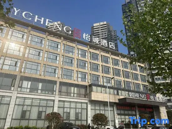 Yicheng Hotel (Huarong Zhuangyuan Lake Ecological Wetland Park store)