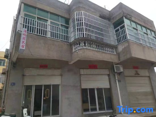 Pingtan Houyan Island Haiyuge Homestay