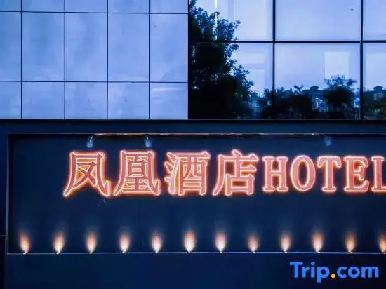 Qingyang Phoenix Hotel