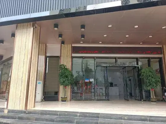 Aegean Hotel (Chongzuo International Passenger Terminal)