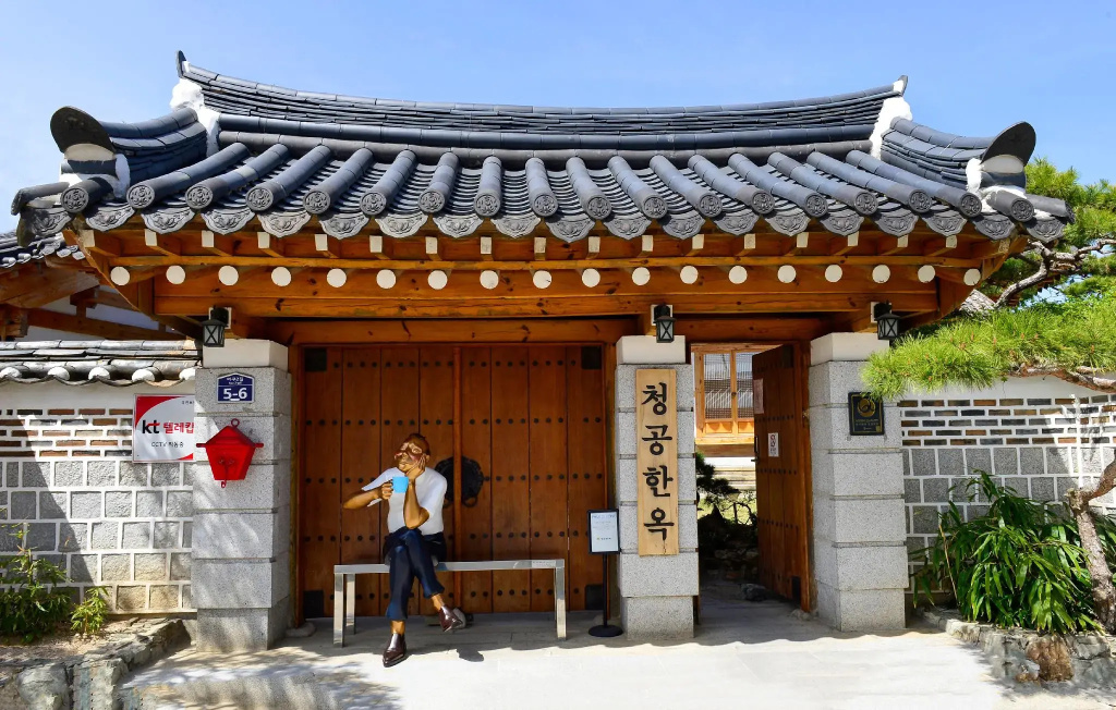 Cheonggong Hanok Stay - фото 12