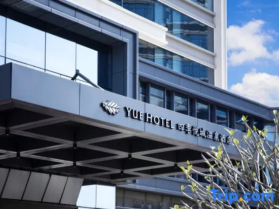 Fuzhou Four Seasons&Yue Hotel — фото 4