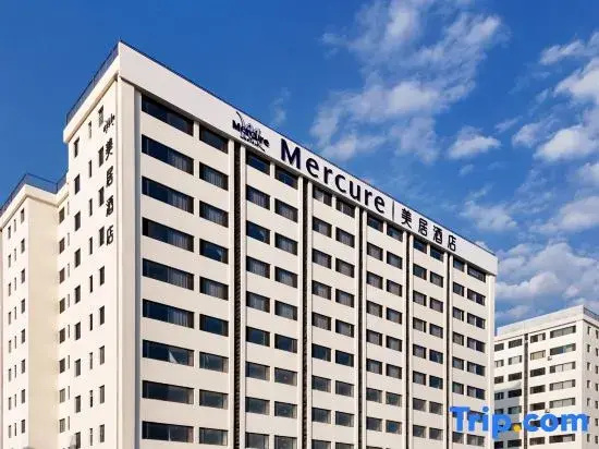 Mercure Datong Railway Station — фото 2
