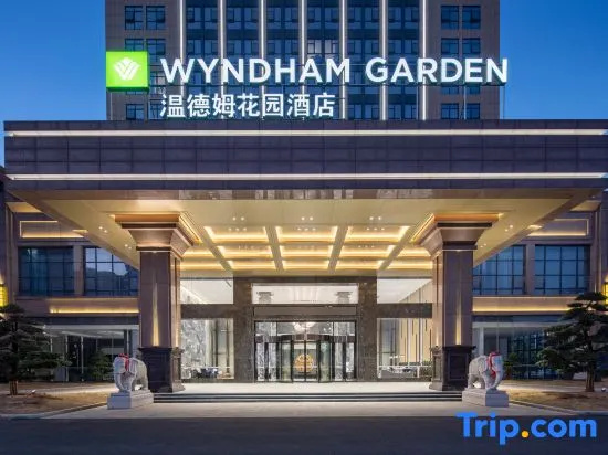Wyndham Garden Changde Hanshou