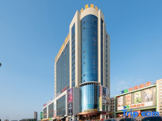 Gujing Junlai International Hotel in Chuzhou