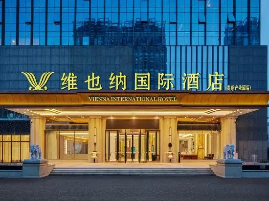 Vienna International Hotel (Hefei Feixi High-tech Zone Industrial Park Yulan Avenue)
