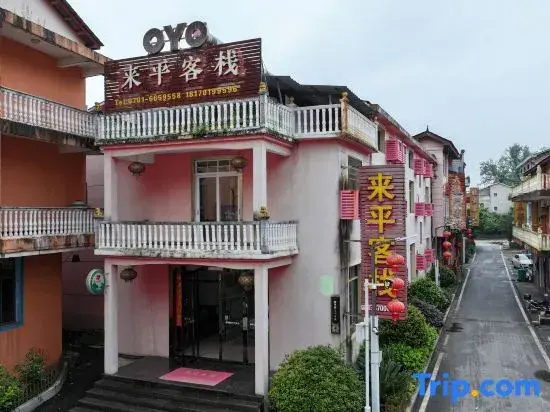 Longhushan Laiping Hostel