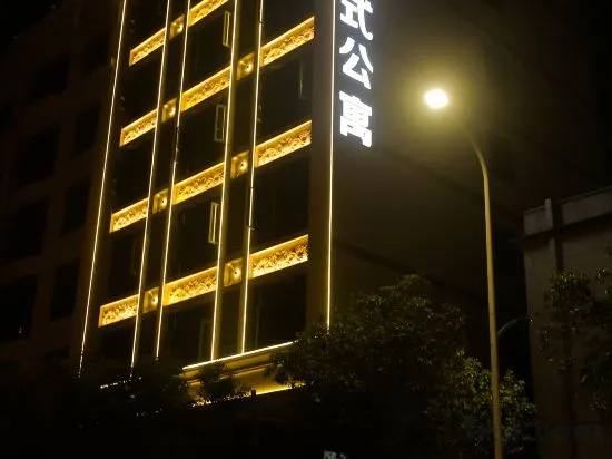 Jiayi Hotel Apartment in Shantou