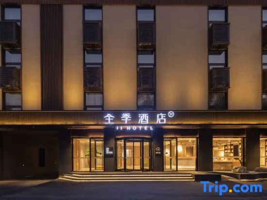Jinji Hotel (Xiong County, Xiongan New Area Branch)