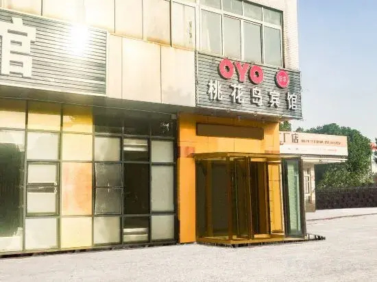The Peach Blossom Island Hotel in OYO Danyang