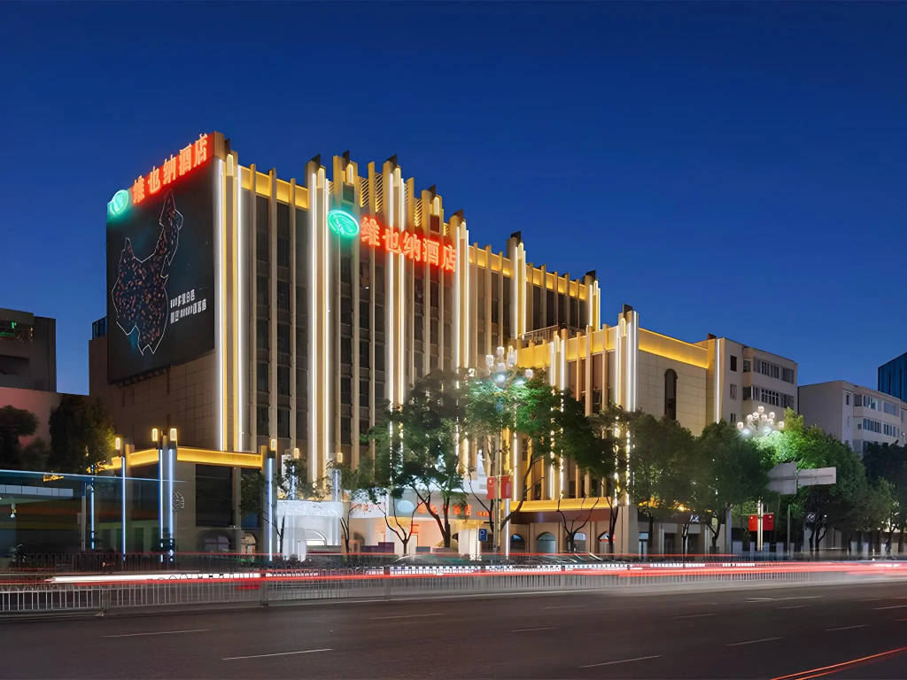 Vienna Hotel (Chuanxin Drum Tower Metro Station, Beijing Road)