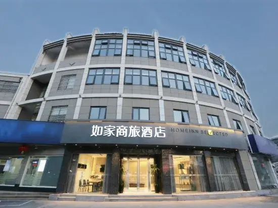 Home Inn (Yangzhou Wenchangge Ancient Canal Branch)