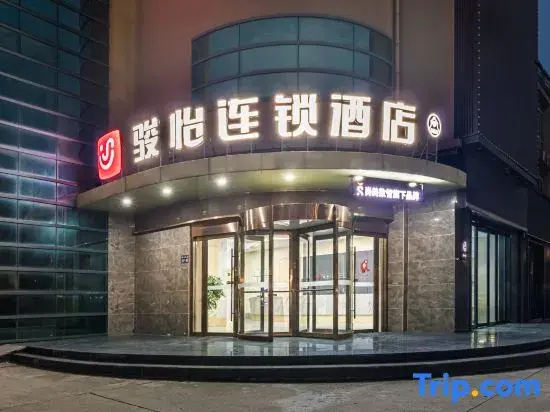 Junyi Chain Hotel (Jianhu High-speed Railway Station)