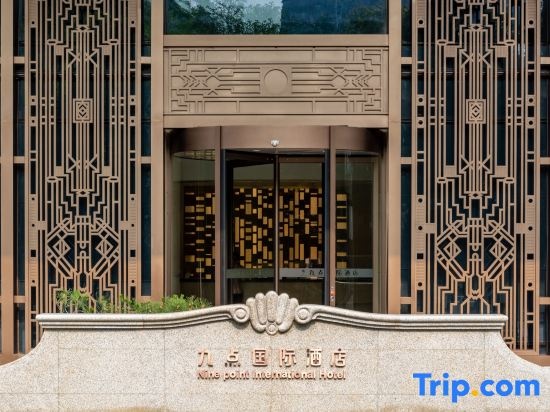 Nine Point International Hotel in Chengdu