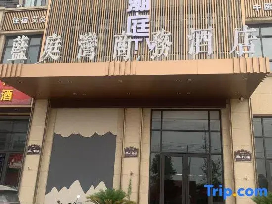 Lantingwan Business Hotel