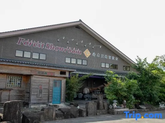 Hitoyoshi Shinjo No Yado