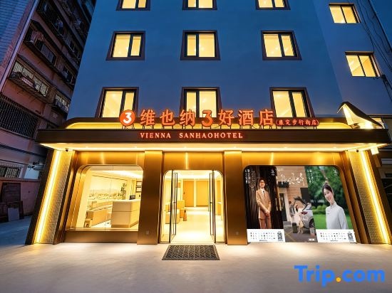 Vienna Sanhao Hotel（Kangding Liuliucheng Love Song Square Branch ) in Kangding