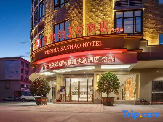 Vienna 3 Best Hotel (Qingyuan Yingde Hanguang) in Qingyuan