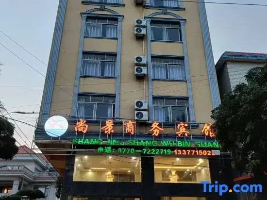 Dongxing Shangjing Business Hotel