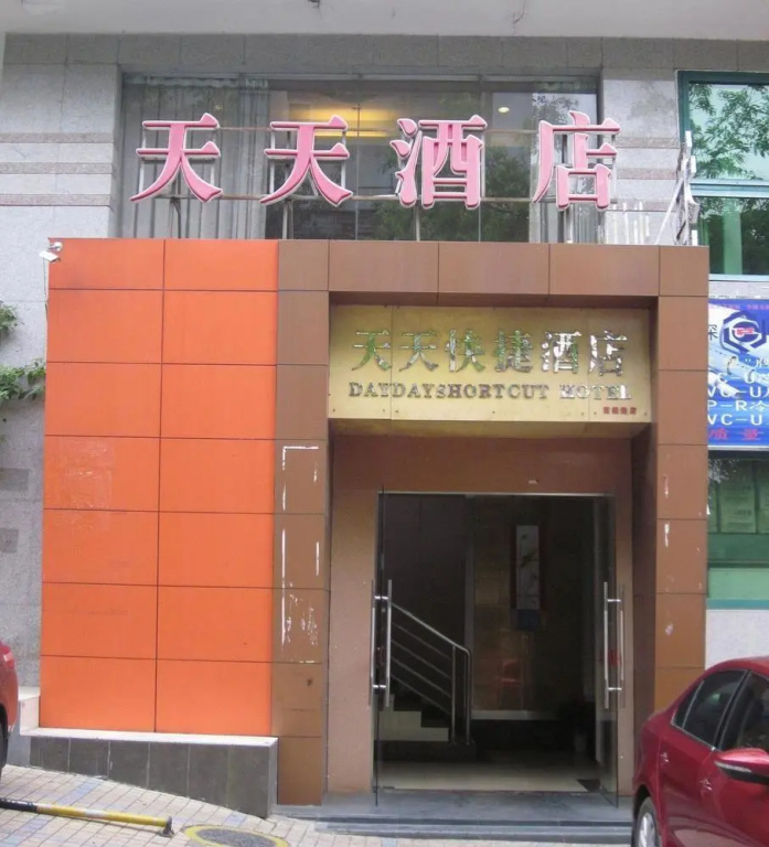Tiantian Hotel
