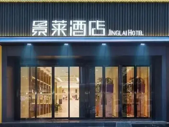 Jinglai Hotel (Shanghai University)