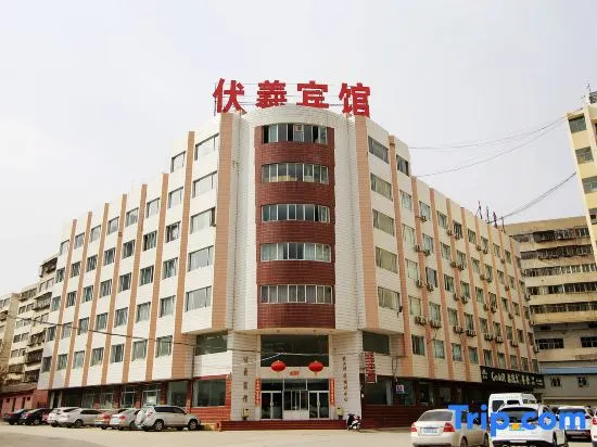 Lanzhou Fuxi Hotel